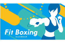 自宅で手軽にエクササイズ！スイッチ『Fit Boxing』が期間限定20%オフ、全世界累計出荷販売本数は70万本を突破 画像