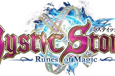 『MysticStone -Runes of Magic-』ステップアップキャンペーン＆5月の割引セールを実施 画像