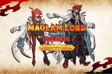 D3P新作『MAGLAM LORD』PS4/スイッチ向けに今冬発売！『サモンナイト』スタッフらが送る、魔王がコンカツで絶滅回避な“魔剣創造”ARPG 画像