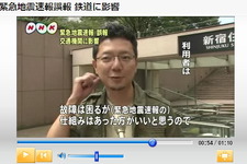 「これから精度を上げていって貰えれば・・・」カプコン竹内潤氏がNHKの緊急地震速報に関するインタビューに 画像