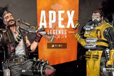 『Apex Legends』スイッチ版＆カオスセオリーイベント配信開始！コースティック弱体化も 画像