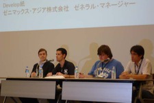 【CEDEC 2009】国際会議～ゲームでの日本と海外の本質的な違いとは何か 画像