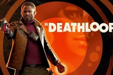 死の無限ループを打破するFPS『DEATHLOOP』9月14日に発売延期―ゲームのクオリティと従業員の健康と安全確保のため