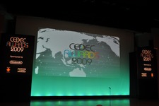 【CEDEC 2009】堀井雄二氏らを表彰～CEDEC AWARDS授賞式の模様をお届け 画像