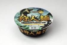 狩人麺を食べてオリジナルグッズをゲット！『モンスターハンター3(トライ)』×「寿がきや」コラボキャンペーン 画像