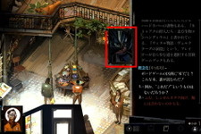 世界的高評価のミステリーRPG『ディスコ・エリジウム』日本語版が2022年春発売！【Nintendo Direct】 画像