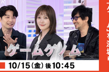 10月15日放送予定のゲーム教養番組「ゲームゲノム」に小島監督が出演！『DEATH STRANDING』を特集 画像