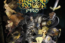 アトラスの『ドラゴンズクラウン・プロ』フリープレイ化！PS Plus2月提供コンテンツ公開 画像