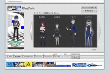 『ペルソナ3ポータブル』新ムービー公開＆オリジナルグッズ特別販売開始！ 画像