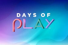 PlayStation期間限定セール「Days of Play」開催！『Ghostwire: Tokyo』や『サイバーパンク2077』も半額 画像