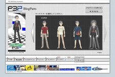 PSP『ペルソナ3ポータブル』公式サイト更新！新たなムービーやブログパーツの新衣装など 画像