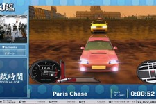 「ナイスセーヌ！」がトレンド入り！「RTA in Japan」でパリを走るレースゲームに大爆笑 画像