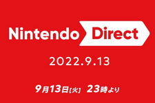「Nintendo Direct 2022.9.13」9月13日23時に放送！この冬発売タイトル中心に情報発表 画像