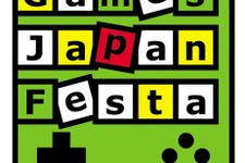 カプコン、第8回Games Japan Festaの出展を公開！『タツカプUAS』初プレイアブル出展！ 画像