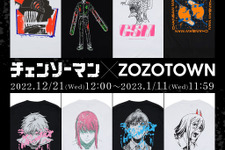 『チェンソーマン』×「ZOZOTOWN」コラボが、12月21日より開始！「デンジ」や「マキマ」など全6キャラクターが限定アイテムに 画像