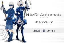 ローソンがTVアニメ「NieR:Automata Ver1.1a」とのコラボキャンペーンを3月21日から開始！“ローソン柄”衣装の2B、9Sが公開 画像