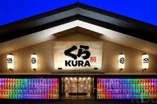 くら寿司の新店舗は、“ゲーミング寿司”！？ 七色に光り輝く提灯ウォール 画像