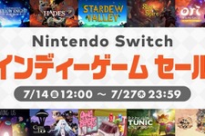 『天穂のサクナヒメ』『HADES』などが約40％割引に―「Nintendo Switch インディーゲーム セール」が開催！