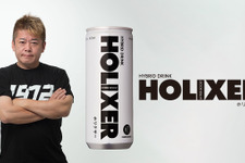 “ホリエモン”監修のハイブリッドドリンク、「HOLIXER（ホリクサー）」発売！体力が回復しちゃうような、こだわり成分 画像