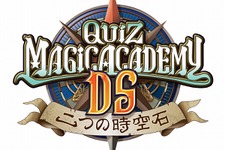 『クイズマジックアカデミーDS ～二つの時空石～』DSオリジナルキャラクターが使用可能に！ 画像