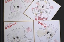 『ネットdeすごろく 「す〜ぱぁ★リッチ」』Webマンガ作者によるサイン色紙プレゼント 画像