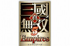 お馴染みの曲を『真・三國無双5 Empires』で、無料DLC「真・三國無双3 BGMパック」登場 画像