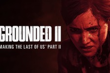 【ネタバレ注意】『The Last of Us Part II』リークに苦しんだことや次作に関する言及も聞けるメイキング映像公開
