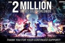 『鉄拳8』発売1か月で世界累計出荷本数200万本突破！アプデでは復刻コスチュームやアバター用スキン提供のインゲームストア新規オープン予定