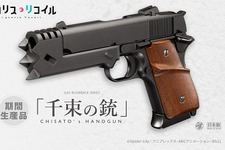 「リコリス・リコイル」より錦木千束の銃がエアガンに…！東京マルイとコラボした「千束の銃」が3月14日に発売決定―設定資料などをもとに、細部まで立体化 画像