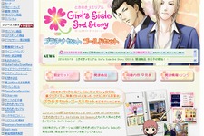 『ときめきメモリアル Girl's Side 3rd Story』2010年夏に発売、コナミスタイル限定版予約受付開始 画像