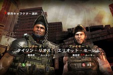 最強の傭兵コンビが日本上陸『アーミー オブ ツー:The 40th Day』本日発売 画像