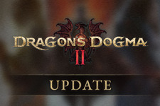 『ドラゴンズドグマ2』一部クエストで進行不能になる問題を修正するタイトルアップデート配信 画像
