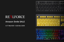 【Amazonセール】『FF14』推奨の高耐久を誇るキーボードやマウス、カラフルなキーキャップなどREALFORCE製品がお買い得に 画像