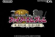 任天堂、新作DSソフト『ファイアーエムブレム 新・紋章の謎 ～光と影の英雄～』を発表 画像