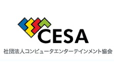 CESA、日本・韓国で大規模調査 ― 日本の家庭用ゲーム人口は3142万人 画像