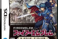 『BSファイアーエムブレム アカネイア戦記』を収録、DS『ファイアーエムブレム 新・紋章の謎』 画像