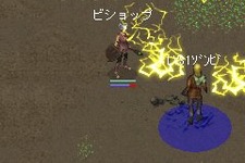 『Wizardry Online Mobile』期間限定イベントクエスト第1弾「レア素材採掘場発見」を配信 画像