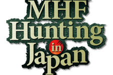 日本に出現したモンスターを狩猟せよ、「MHF Hunting in Japan」スタート 画像