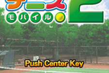 キャラのカスタマイズが可能になった『みんなのテニス モバイル2』、iモードに登場 画像