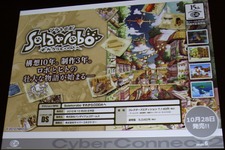 【CEDEC 2010】作りたいゲームを作るための作戦～サイバーコネクトツー松山氏 画像