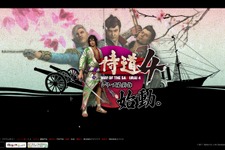 シリーズ最新作『侍道4』がプレイステーション3で今冬発売 画像