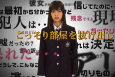 相葉香凜さんが出演『ダンガンロンパ 希望の学園と絶望の高校生』テレビCM放送開始 画像