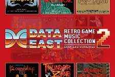 懐しのデコサウンド再び・・・「データイースト レトロゲームミュージックコレクション2」 画像