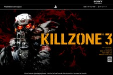 PS3『KILLZONE 3』発売日と価格が決定 画像