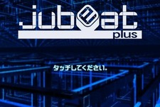 『jubeat plus』追加music pack2種配信、リクエストアンケートも実施 画像