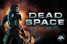 iPhone/iPod Touch/iPadにも感染開始『DEAD SPACE 2』 画像