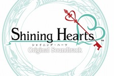 『シャイニング・ハーツ』オリジナル・サウンドトラックが発売決定 画像