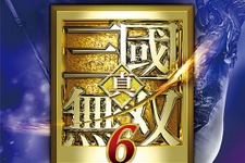 『真・三國無双6』初週25万本超え・・・週間売上ランキング(3月7日～13日) 画像