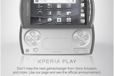 Sony Ericsson、PS Phoneこと『Xperia Play』の情報を正式公開！ 画像