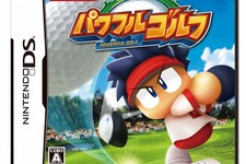 KONAMI、ニンテンドーDS向け新作ゴルフゲーム『パワフルゴルフ』3月17日発売 画像